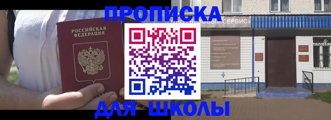 прописка для кредита в Няндоме