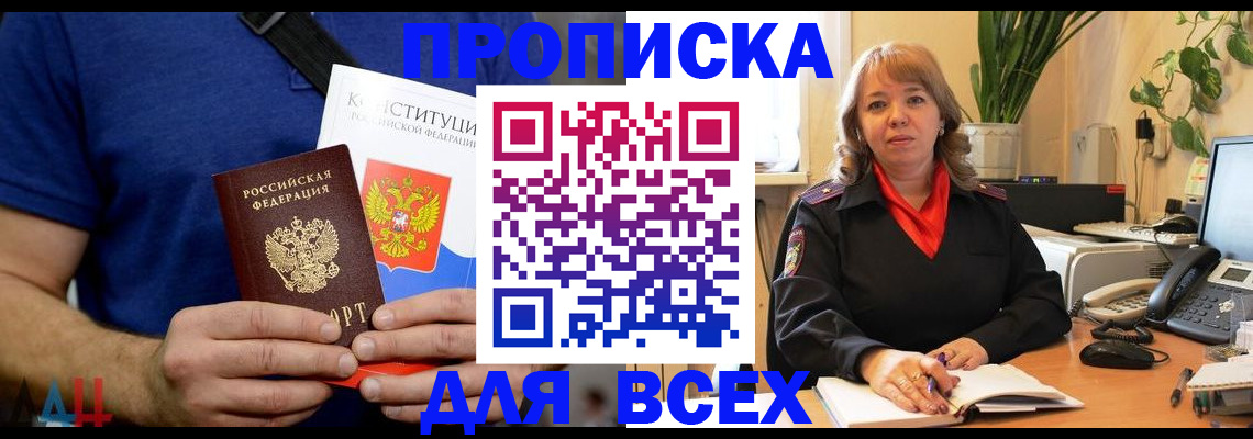 миграционный учет в Няндоме
